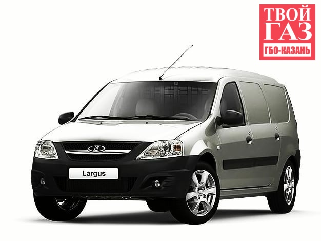 Установка ГБО на LADA LARGUS ( DIGITRONIC -ПРОПАН) LPG