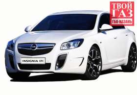 Установка ГБО на Opel insignia 1.6 turbo ( DIGITRONIC -ПРОПАН) LPG