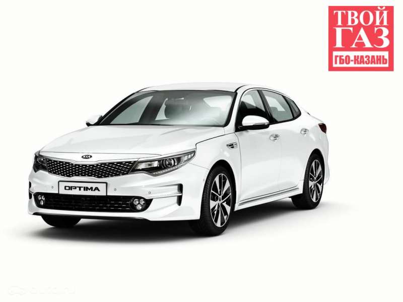 Установка ГБО на KIA OPTIMA ( DIGITRONIC -ПРОПАН) LPG