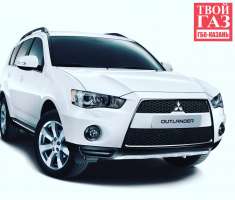 Установка ГБО на Mitsubishi Outlander XL ( DIGITRONIC -ПРОПАН) LPG