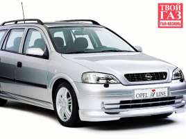 Установка ГБО на Opel Astra G ( DIGITRONIC -ПРОПАН) LPG