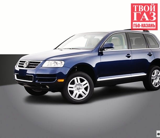 Установка ГБО на Volkswagen Touareg ( DIGITRONIC -ПРОПАН) LPG