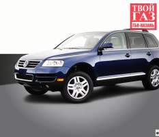 Установка ГБО на Volkswagen Touareg ( DIGITRONIC -ПРОПАН) LPG