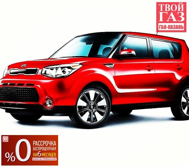 Установка ГБО на KIA SOUL ( DIGITRONIC -ПРОПАН) LPG