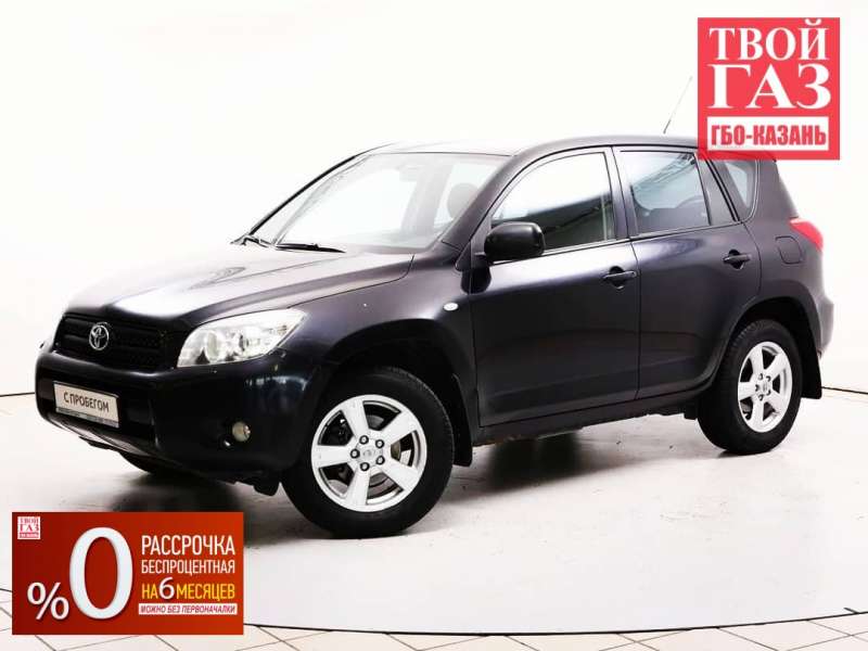 Установка ГБО на Toyota RAV 4 ( DIGITRONIC -ПРОПАН) LPG