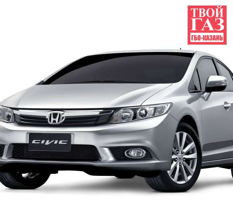 Установка ГБО на Honda Civic ( DIGITRONIC -ПРОПАН) LPG